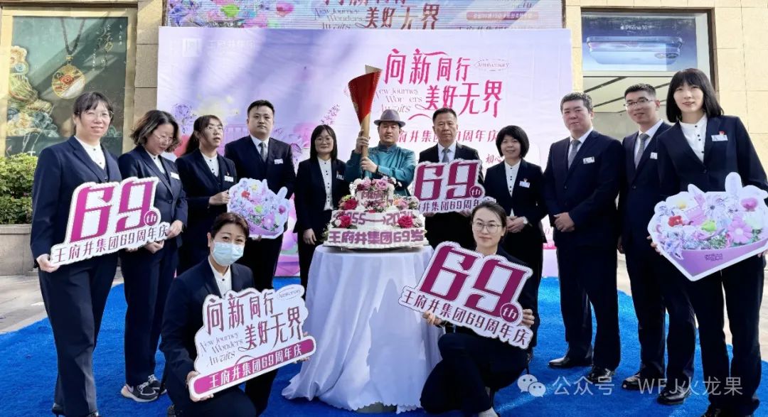 同寄语 共祝愿 贺生辰_多彩联盟集团官方网站