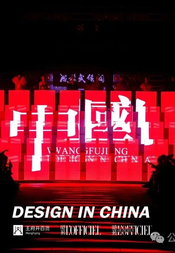 “中国设计10周年大秀”成都春熙路启幕_多彩联盟集团官方网站
