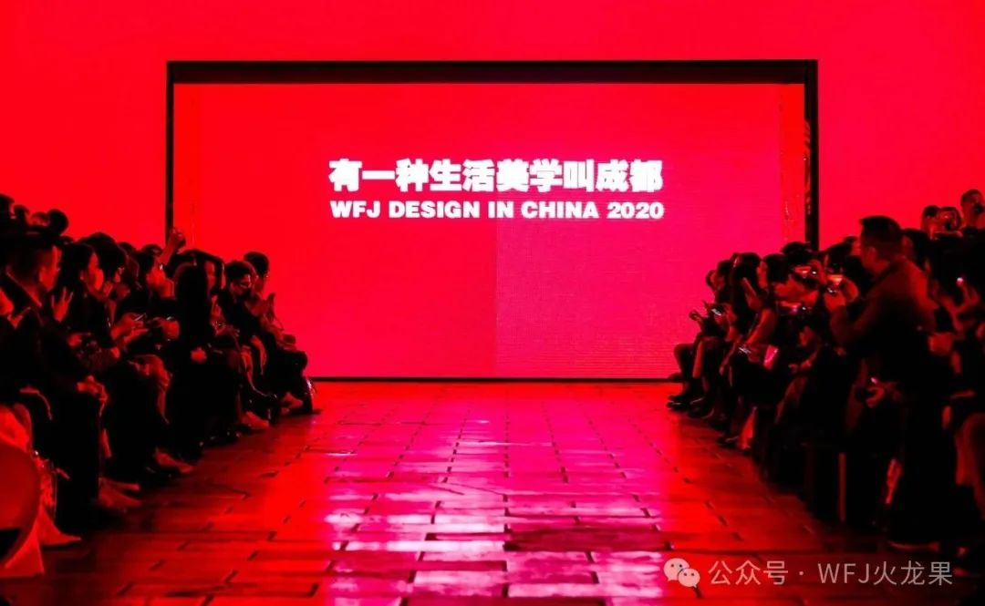 “中国设计10周年大秀”成都春熙路启幕_多彩联盟集团官方网站