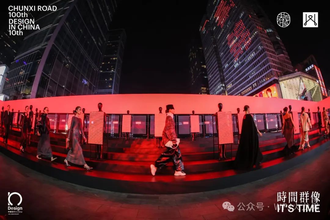 “中国设计10周年大秀”成都春熙路启幕_多彩联盟集团官方网站