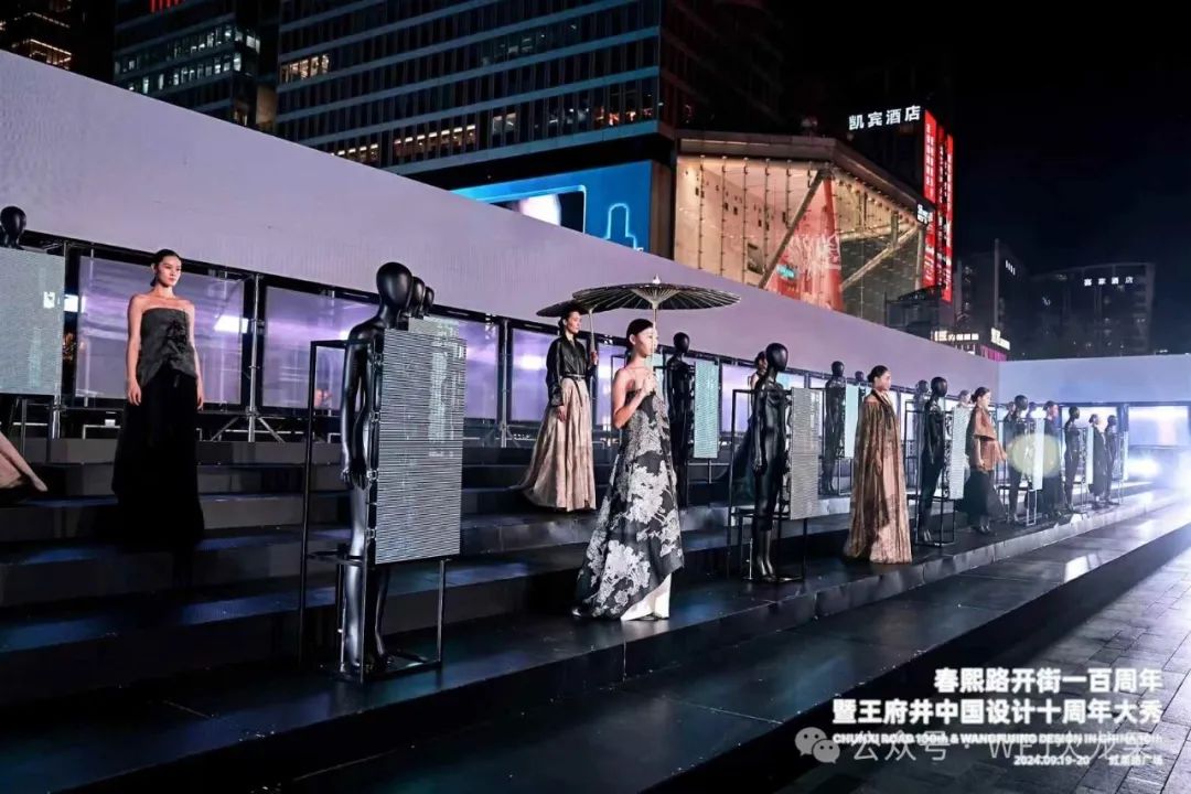 “中国设计10周年大秀”成都春熙路启幕_多彩联盟集团官方网站