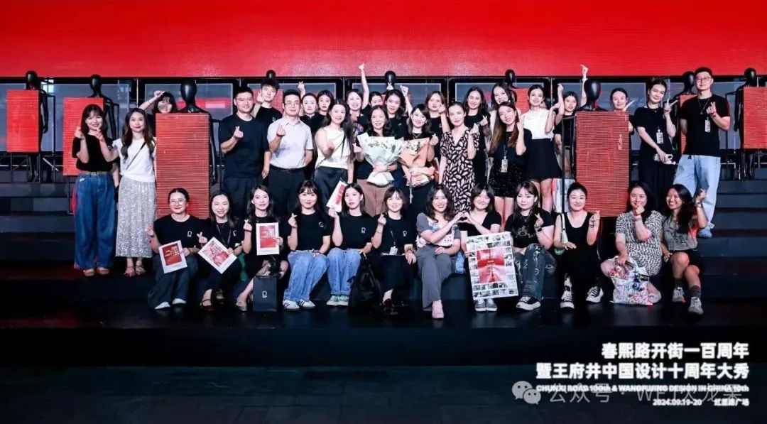 “中国设计10周年大秀”成都春熙路启幕_多彩联盟集团官方网站