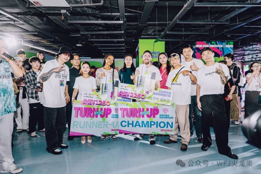 多彩联盟集团“TURN UP天下街舞巡回赛”燃动多城_多彩联盟集团官方网站