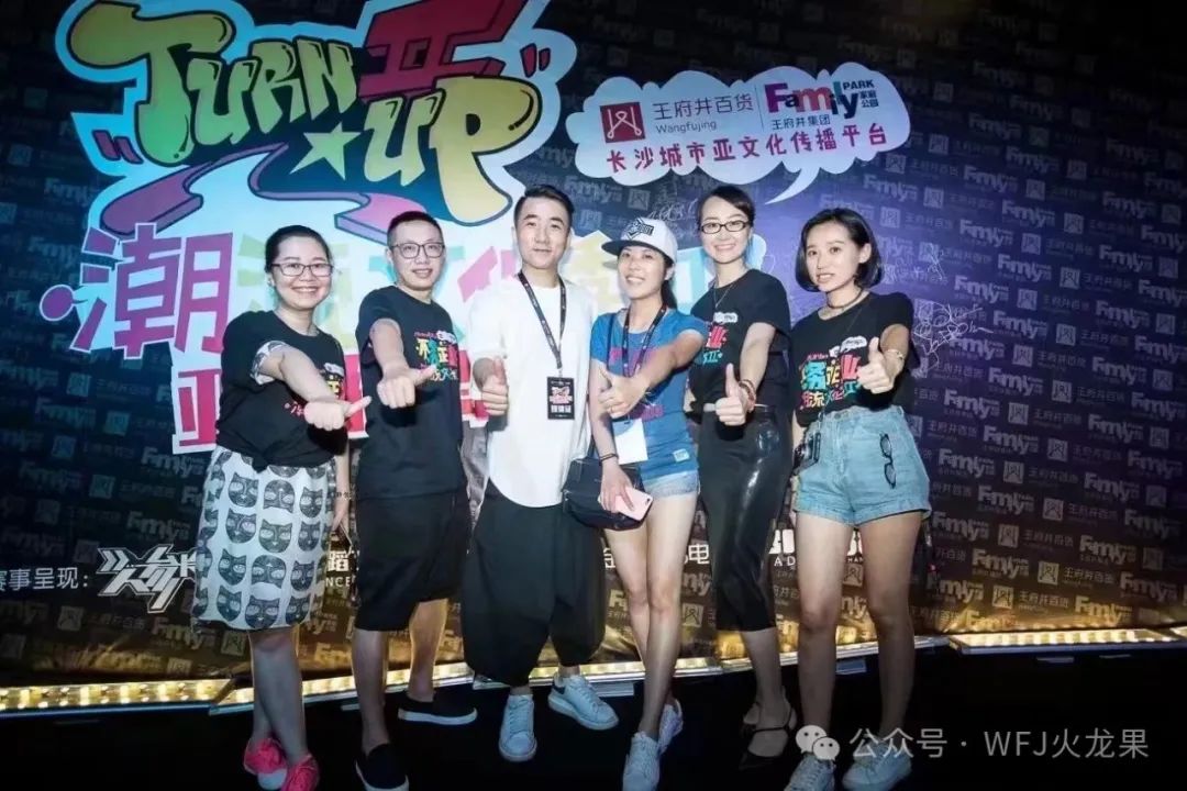 多彩联盟集团“TURN UP天下街舞巡回赛”燃动多城_多彩联盟集团官方网站