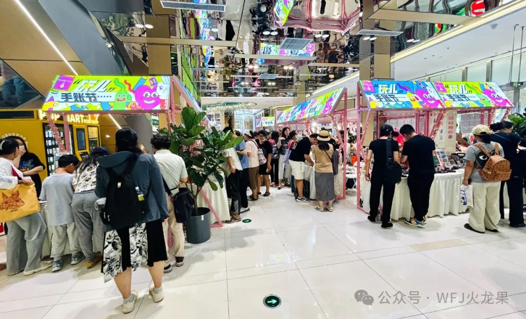 长安阛阓“玩儿”出首届手账节_多彩联盟集团官方网站