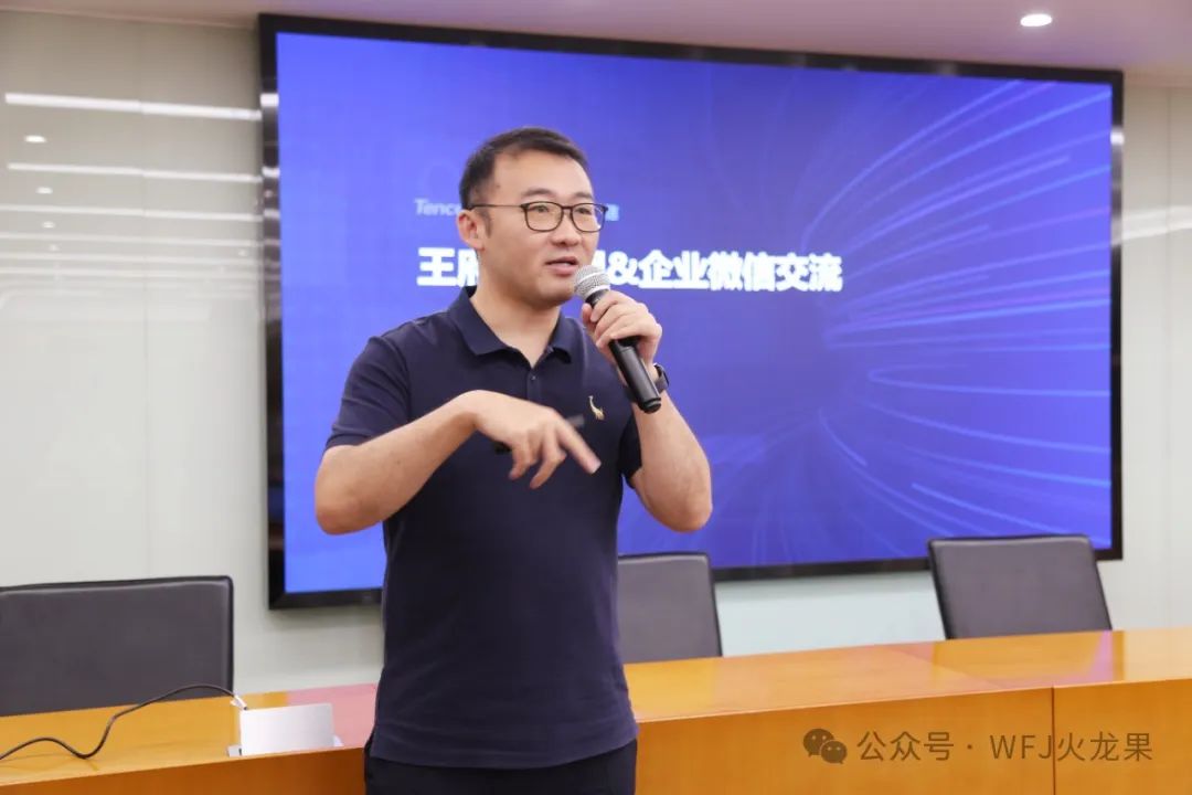 科技赋能 数字转型——集团召开线上运营事情安排会_多彩联盟集团官方网站