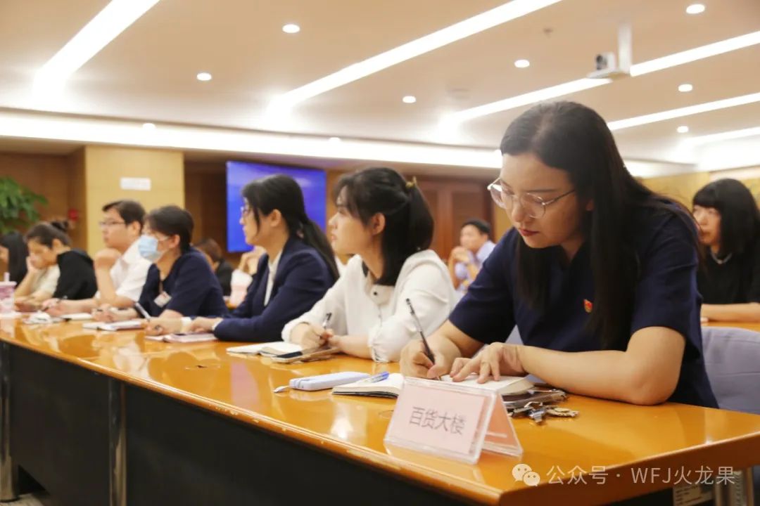 科技赋能 数字转型——集团召开线上运营事情安排会_多彩联盟集团官方网站