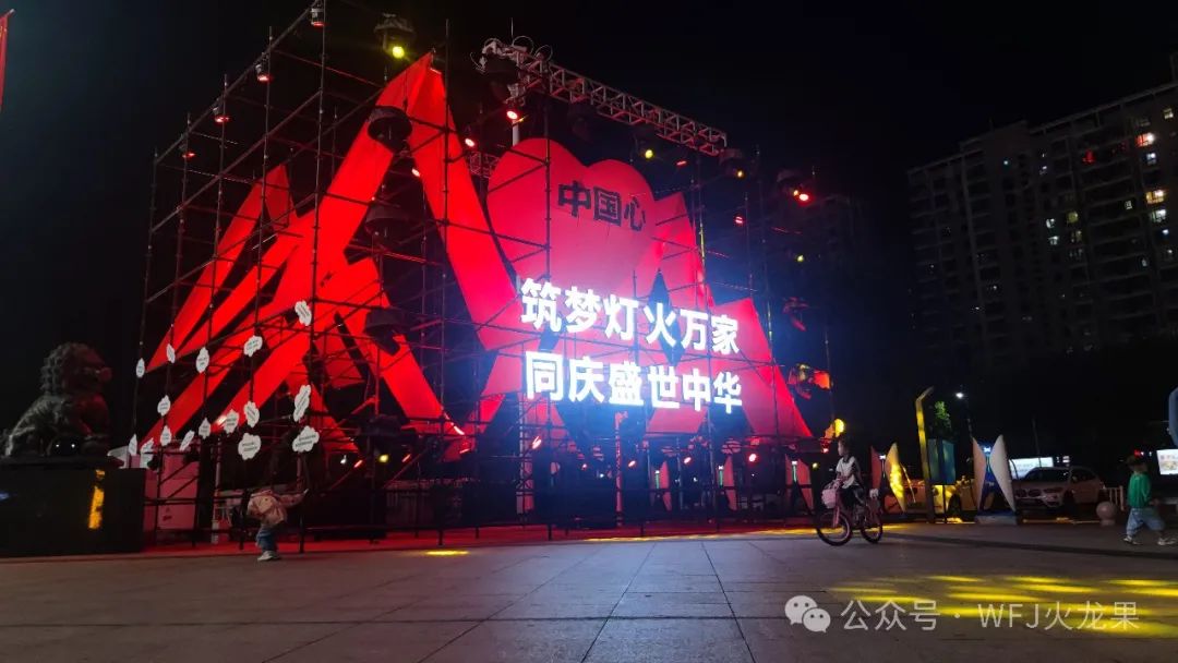 国庆假期“多彩联盟晴雨表”_多彩联盟集团官方网站