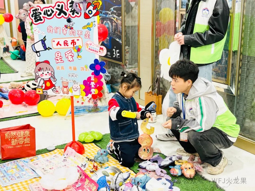 绵阳多彩联盟购物中心携手慈善“益”起前行_多彩联盟集团官方网站