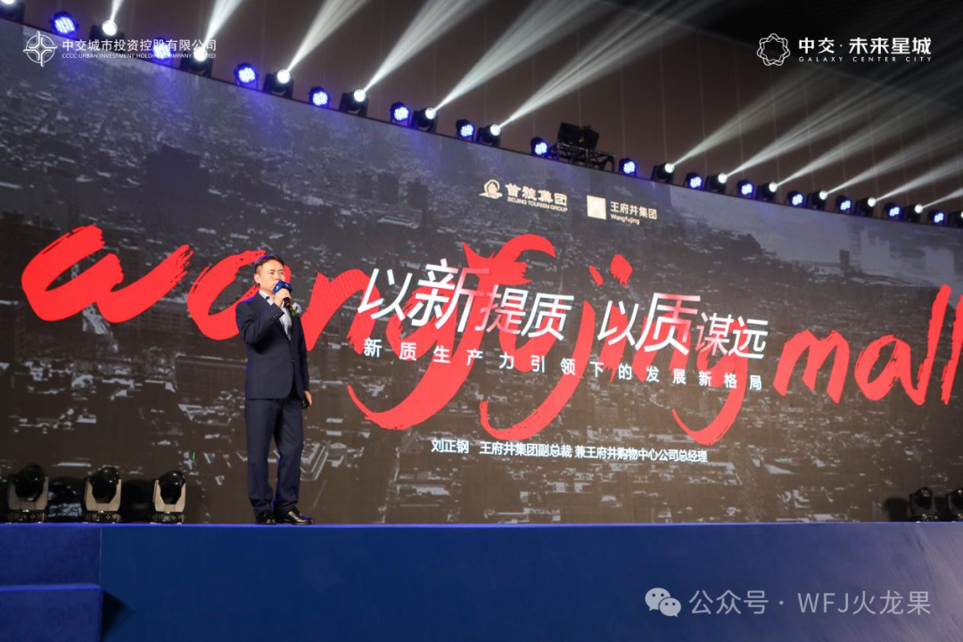 多彩联盟集团首次落子浙江——绍兴柯桥TOD项目签约_多彩联盟集团官方网站