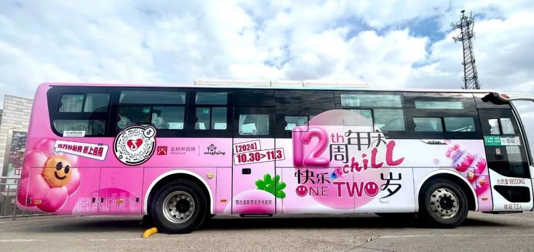 潮流与古板“漂亮邂逅”_多彩联盟集团官方网站