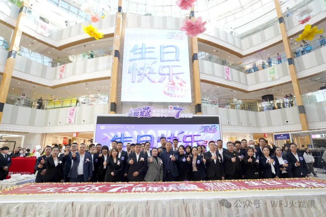 潮流与古板“漂亮邂逅”_多彩联盟集团官方网站