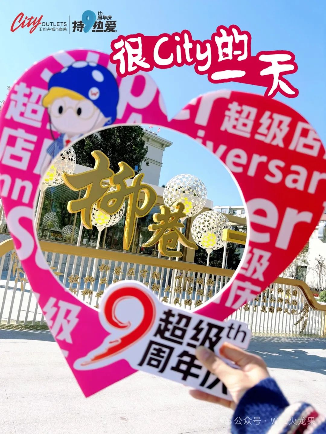 潮流与古板“漂亮邂逅”_多彩联盟集团官方网站