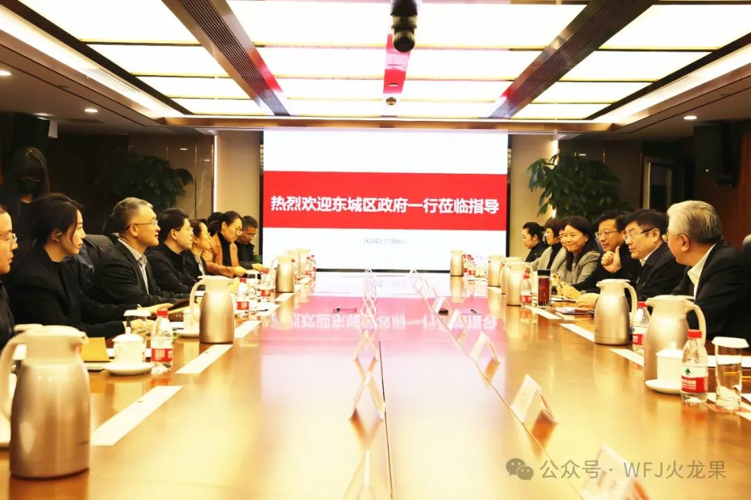 东城区政府向导调研多彩联盟集团_多彩联盟集团官方网站