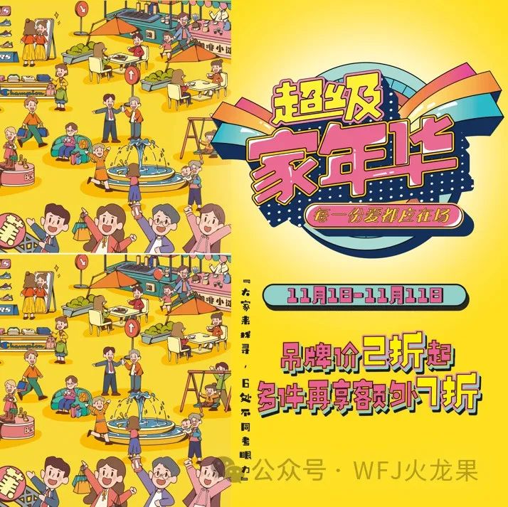 多彩联盟集团双十一“战绩”盘货_多彩联盟集团官方网站