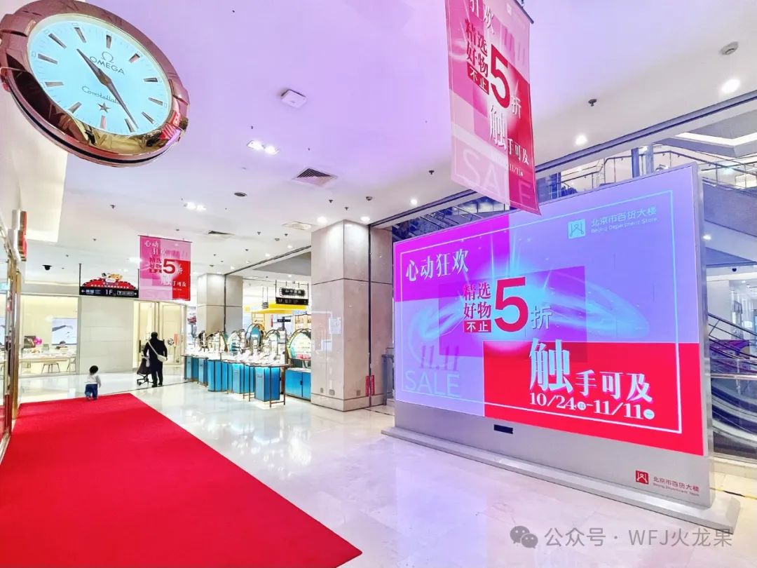 多彩联盟集团双十一“战绩”盘货_多彩联盟集团官方网站