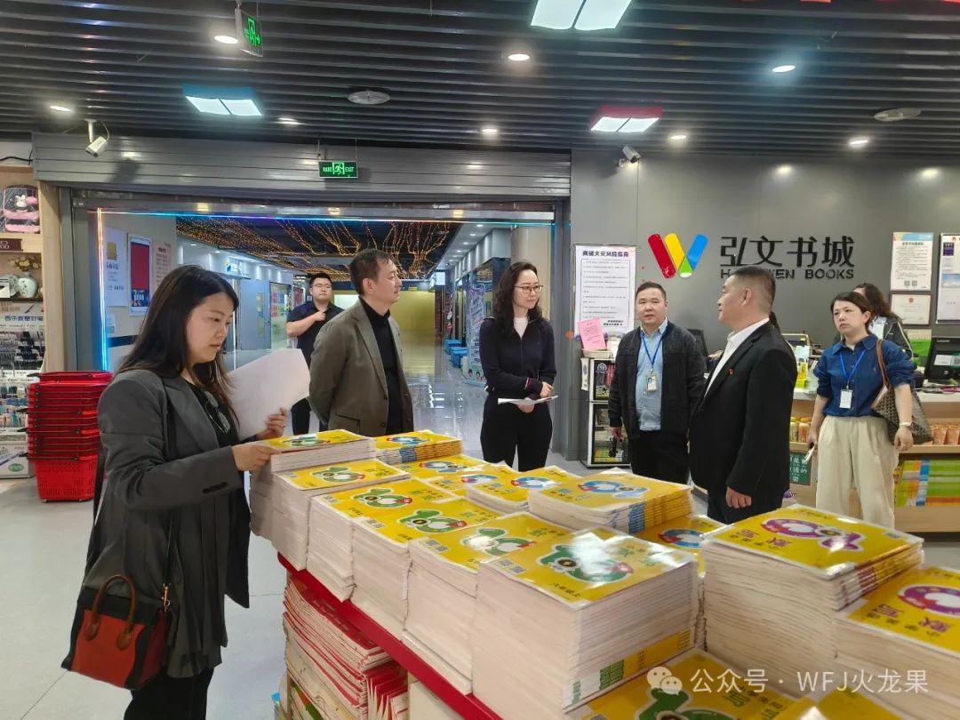 集团向导分赴湾里项目、南通店调研_多彩联盟集团官方网站