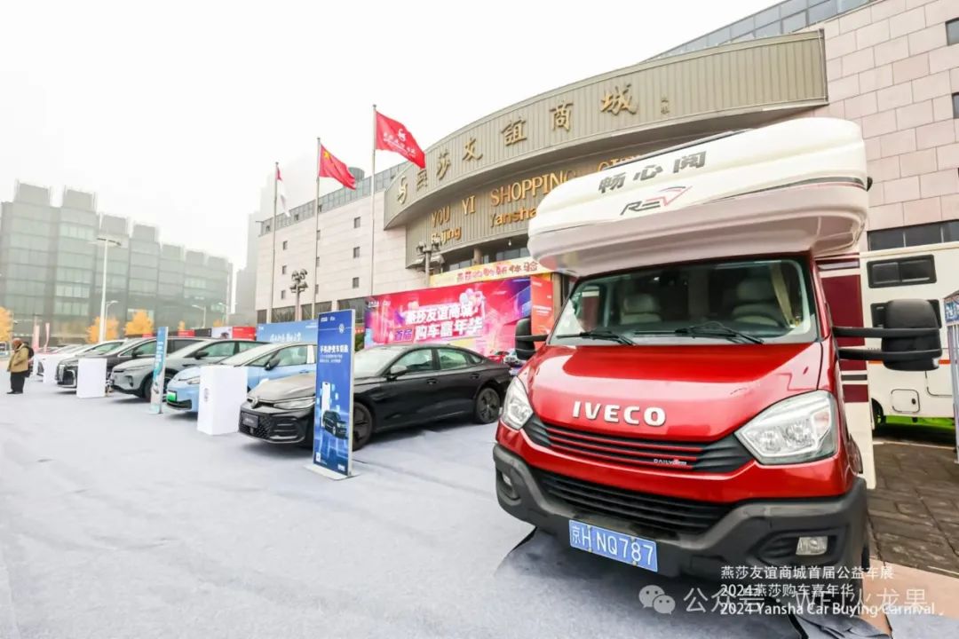 探索“公益+商业”：集团多店解锁公益商机_多彩联盟集团官方网站