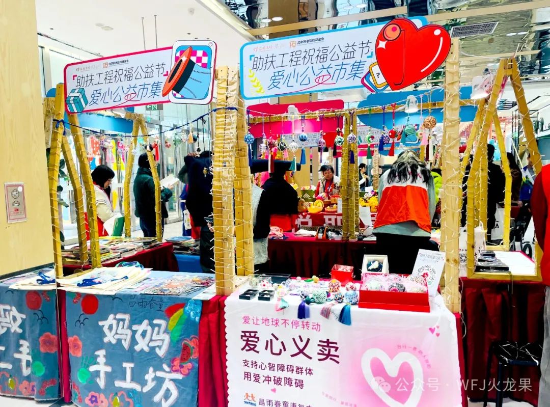 探索“公益+商业”：集团多店解锁公益商机_多彩联盟集团官方网站