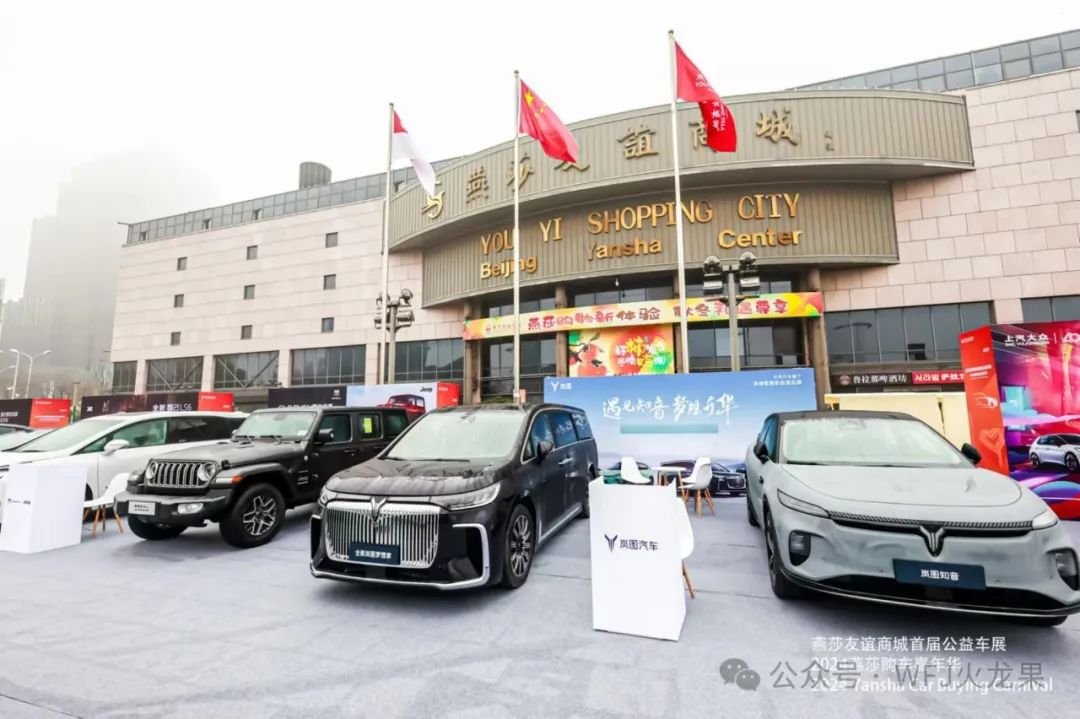 探索“公益+商业”：集团多店解锁公益商机_多彩联盟集团官方网站