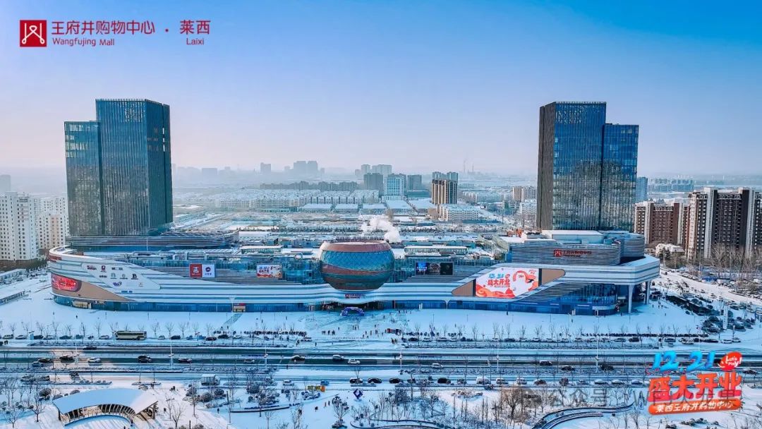 深耕华东，，，国界再拓——莱西多彩联盟购物中心盛大开业！_多彩联盟集团官方网站