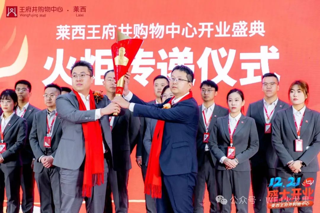 深耕华东，，，国界再拓——莱西多彩联盟购物中心盛大开业！_多彩联盟集团官方网站