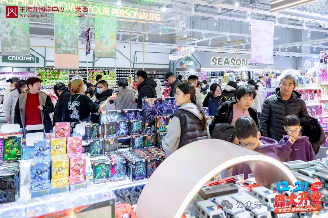深耕华东，，，国界再拓——莱西多彩联盟购物中心盛大开业！_多彩联盟集团官方网站