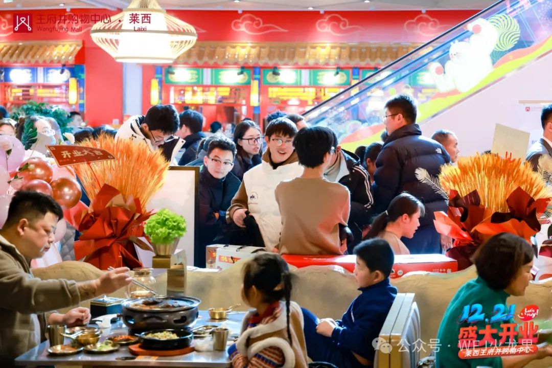 深耕华东，，，国界再拓——莱西多彩联盟购物中心盛大开业！_多彩联盟集团官方网站