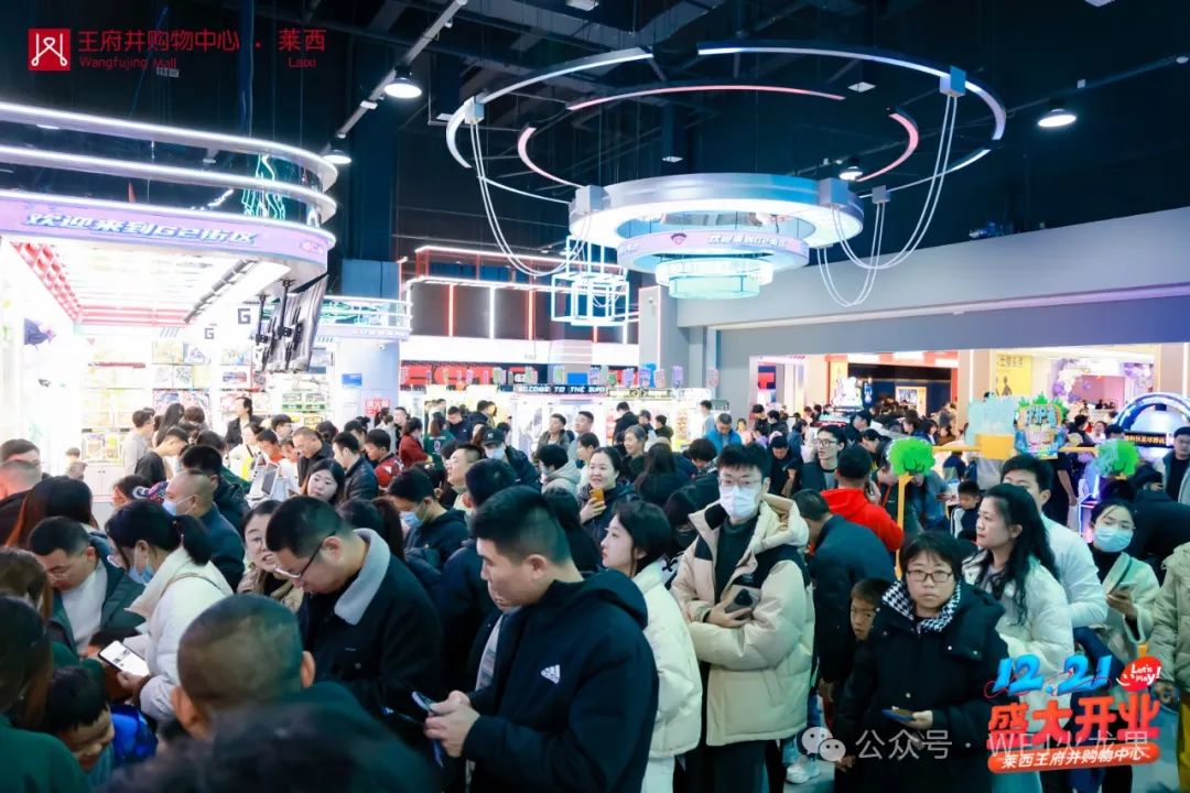 深耕华东，，，国界再拓——莱西多彩联盟购物中心盛大开业！_多彩联盟集团官方网站