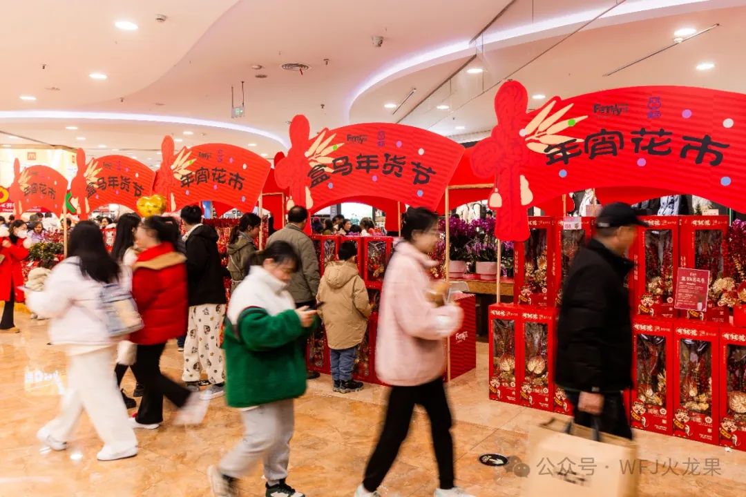  元旦再盘货：解锁跨年N种玩法_多彩联盟集团官方网站