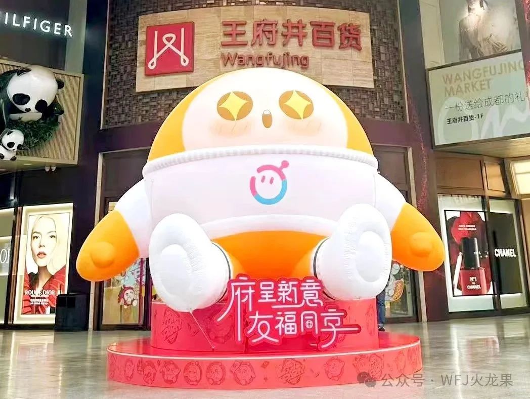 多彩联盟集团启动2025新春消耗季_多彩联盟集团官方网站