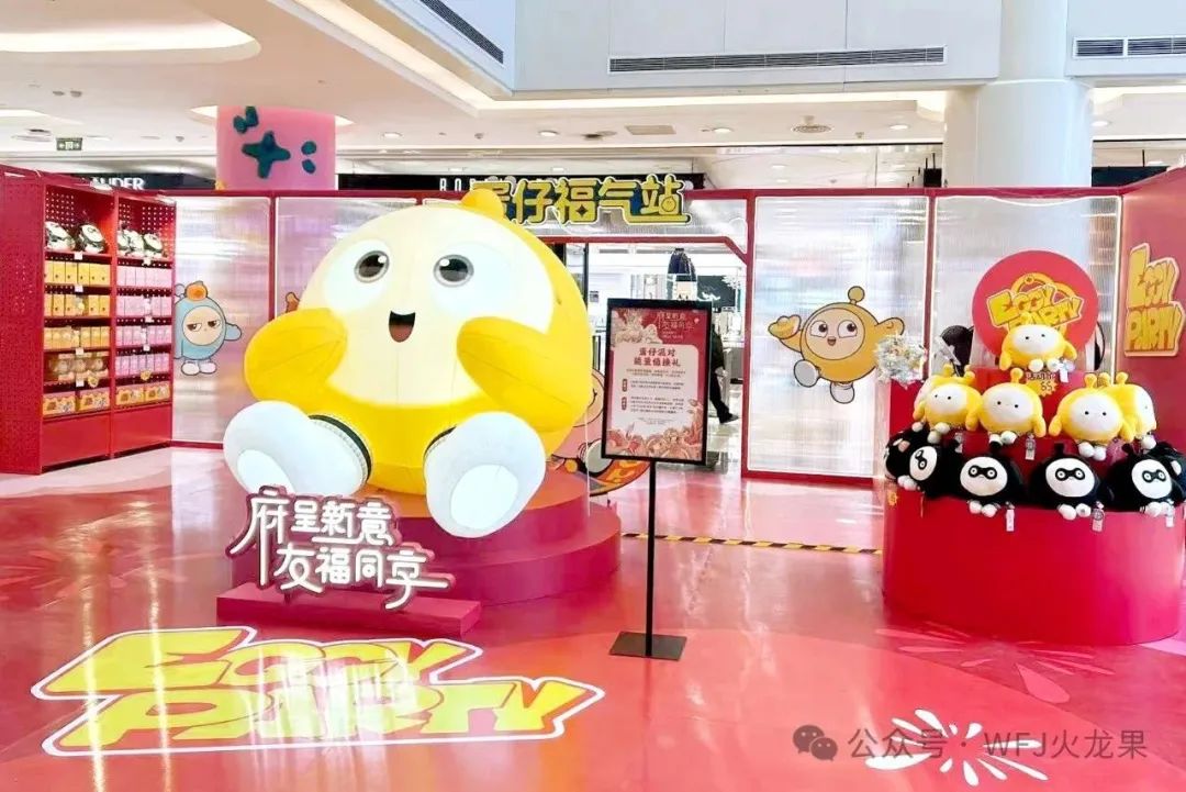 多彩联盟集团启动2025新春消耗季_多彩联盟集团官方网站