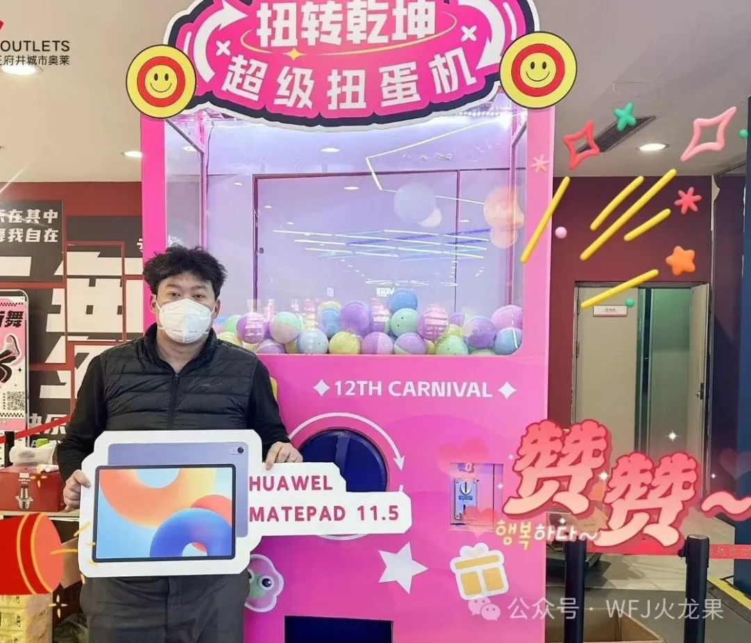 佛山紫薇港&amp;西咸小镇&amp;郑州奥莱——奏响庆生“三重奏”！_多彩联盟集团官方网站