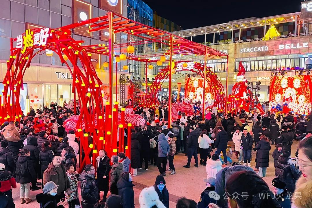 花·火·燃动——如意小镇3周年庆&amp;包头多彩联盟22周年庆_多彩联盟集团官方网站