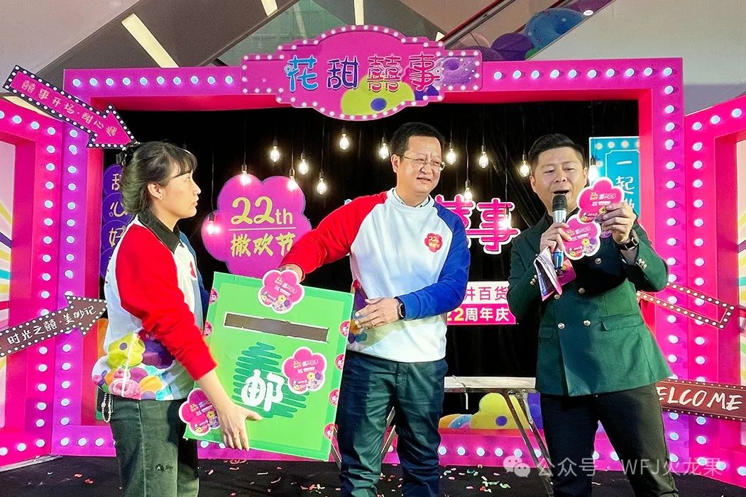 花·火·燃动——如意小镇3周年庆&amp;包头多彩联盟22周年庆_多彩联盟集团官方网站