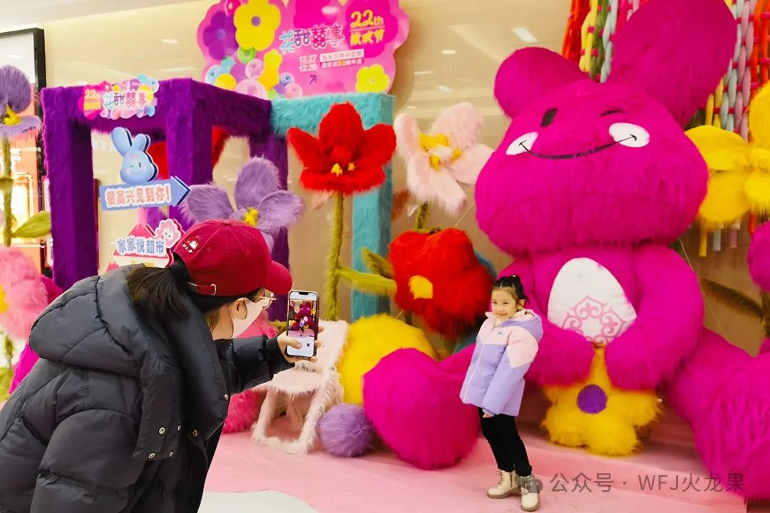 花·火·燃动——如意小镇3周年庆&amp;包头多彩联盟22周年庆_多彩联盟集团官方网站