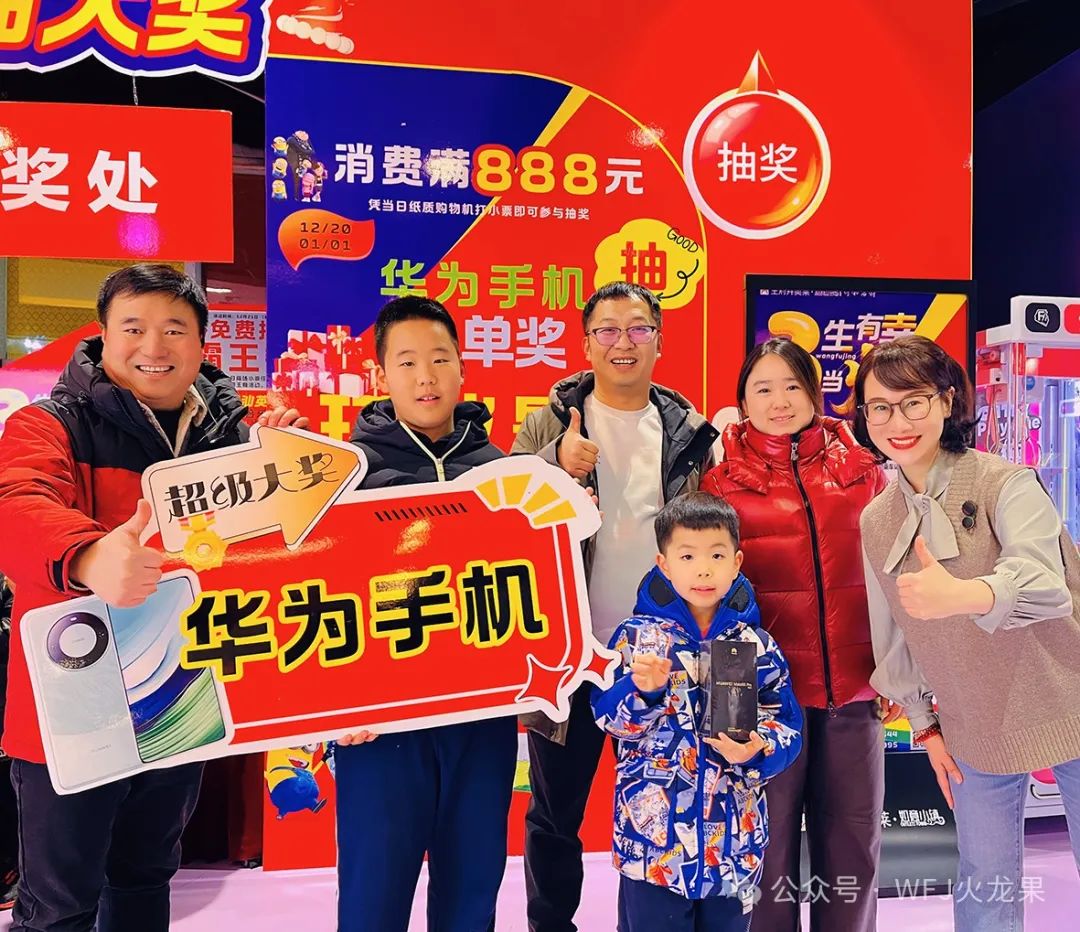 花·火·燃动——如意小镇3周年庆&amp;包头多彩联盟22周年庆_多彩联盟集团官方网站