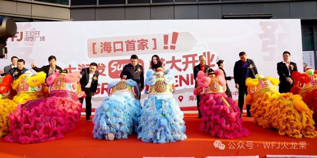 “首”当其冲！多彩联盟集团发力“首发经济”_多彩联盟集团官方网站