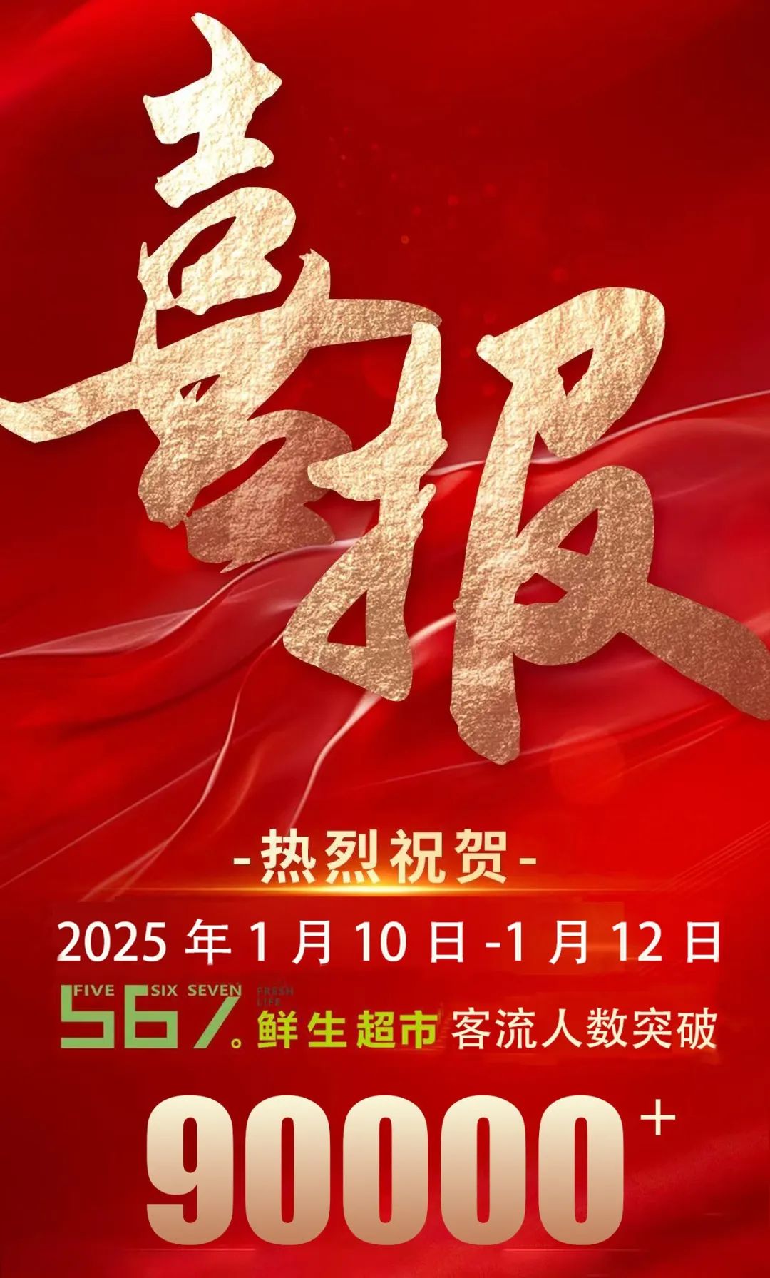 “首”当其冲！多彩联盟集团发力“首发经济”_多彩联盟集团官方网站