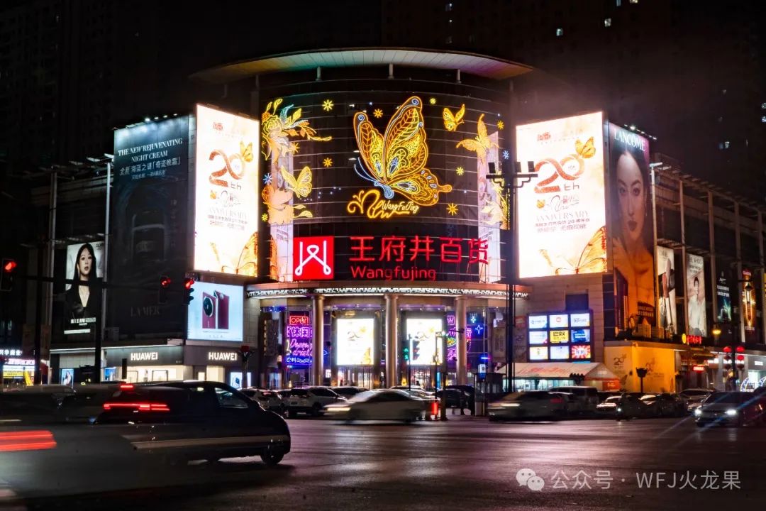 洛阳店20周年庆&amp;南充购物中心8周年庆_多彩联盟集团官方网站