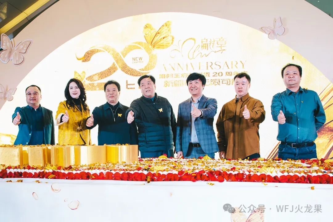 洛阳店20周年庆&amp;南充购物中心8周年庆_多彩联盟集团官方网站