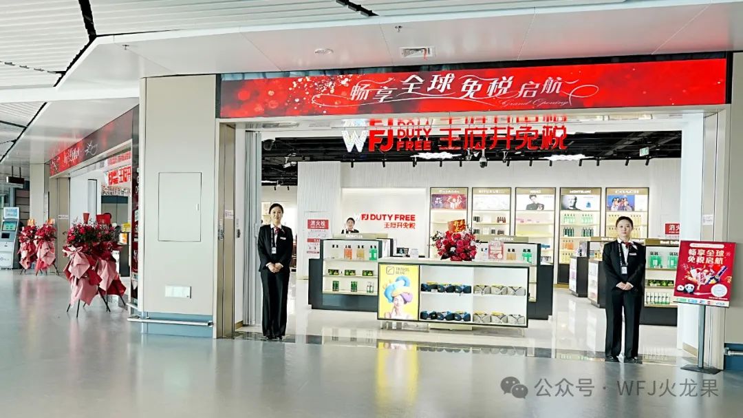 多彩联盟免税今日亮相哈尔滨太平国际机场_多彩联盟集团官方网站