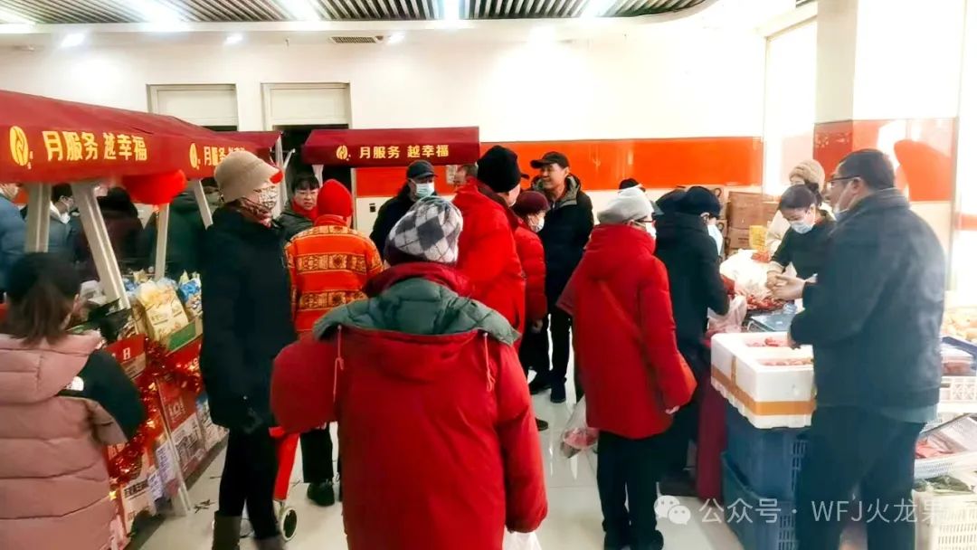 非遗耀新春(3)：热热闹闹“赶大集”！_多彩联盟集团官方网站