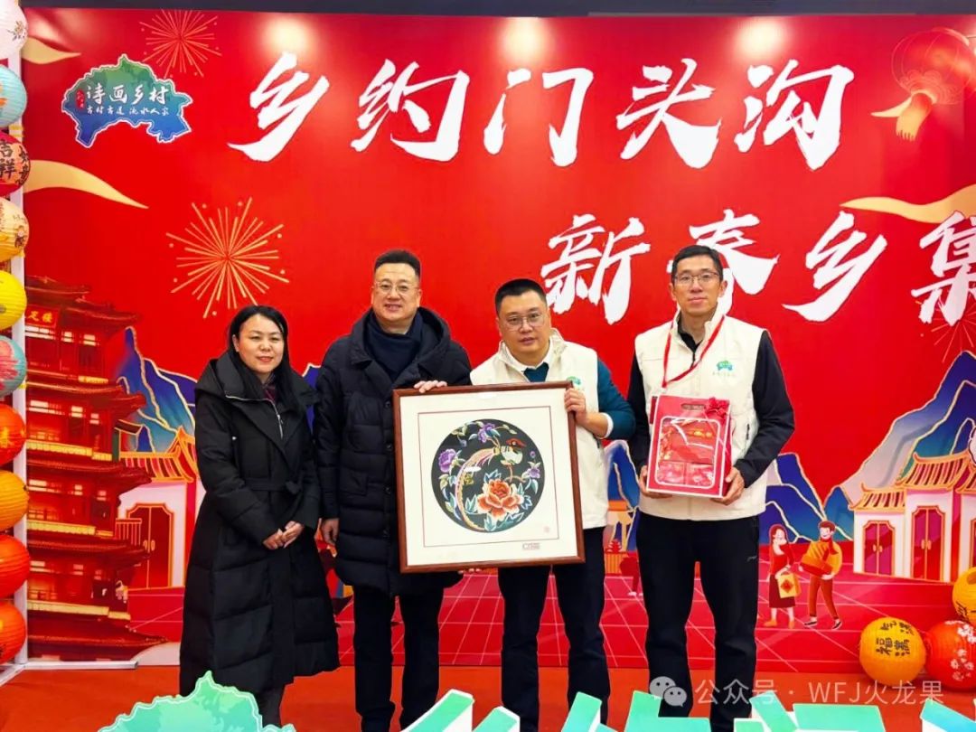 非遗耀新春(3)：热热闹闹“赶大集”！_多彩联盟集团官方网站