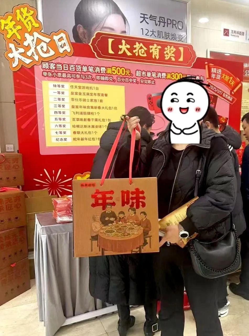 非遗耀新春(3)：热热闹闹“赶大集”！_多彩联盟集团官方网站