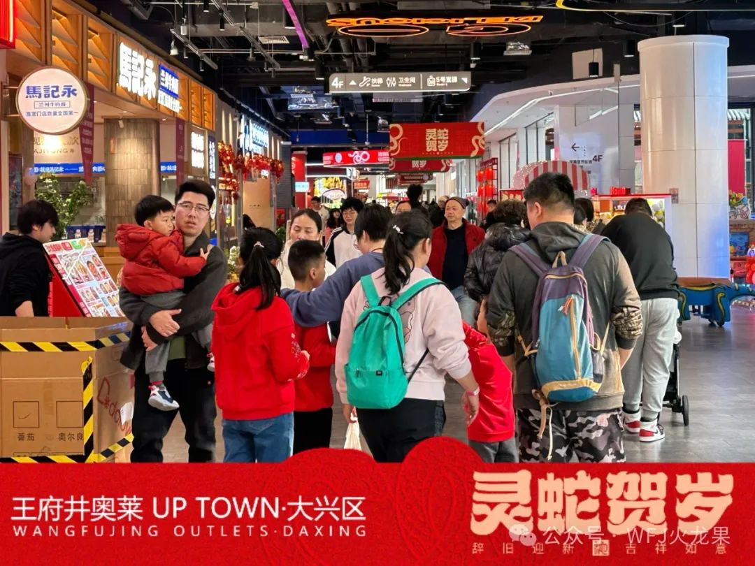 非遗耀新春(3)：热热闹闹“赶大集”！_多彩联盟集团官方网站