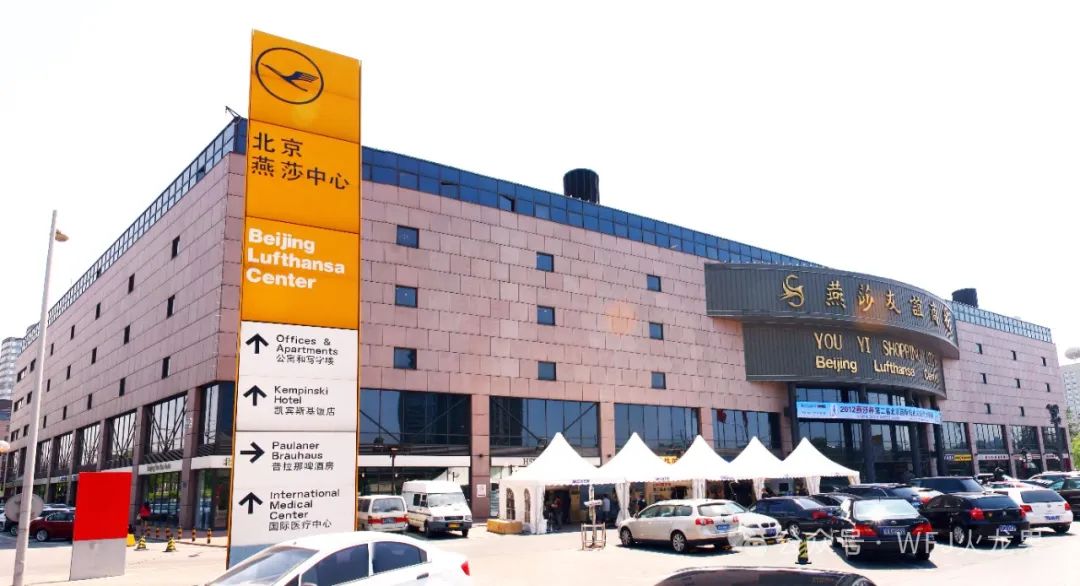 白凡听取燕莎友谊商城刷新新动向_多彩联盟集团官方网站