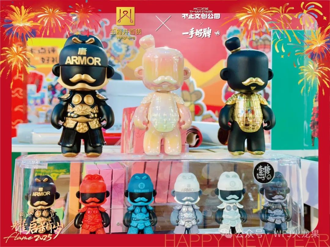 西安永宁门店推出文创快闪店_多彩联盟集团官方网站