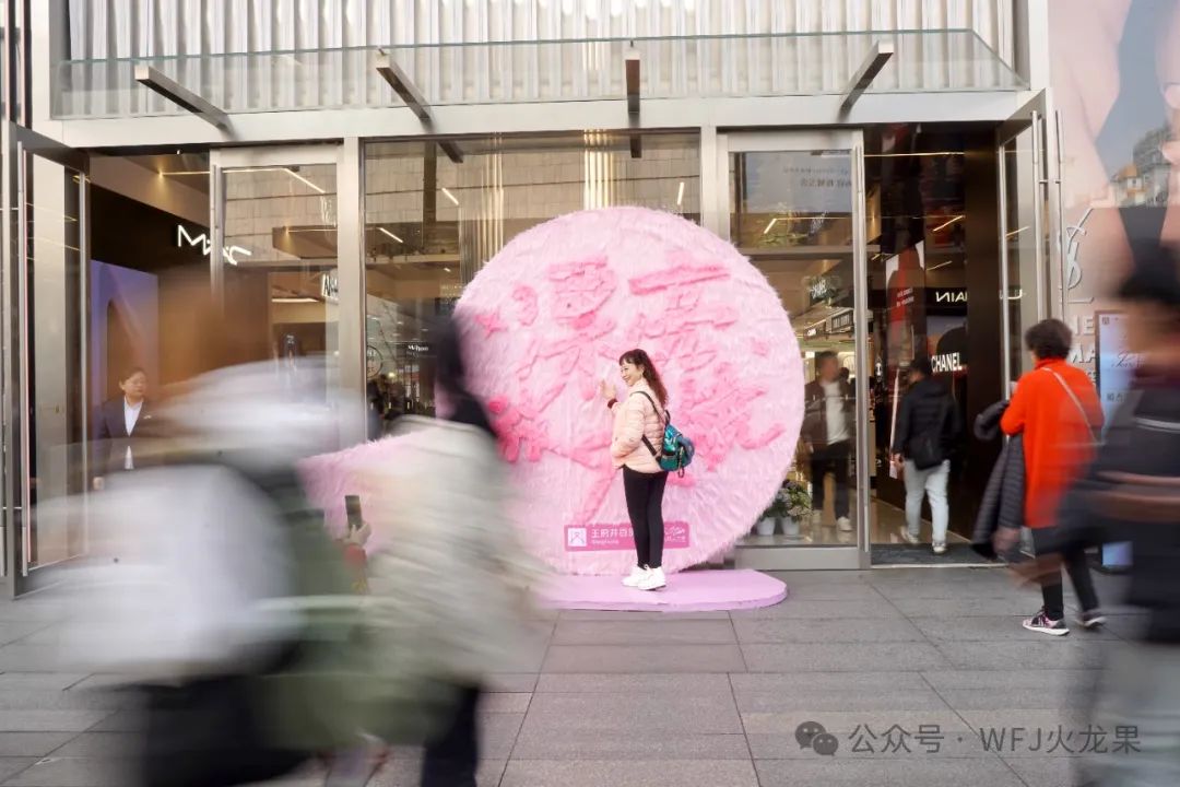 许“她”一场节日盛宴（1）_多彩联盟集团官方网站