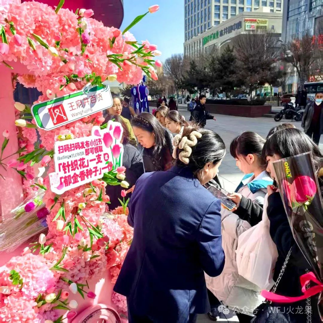 许“她”一场节日盛宴（1）_多彩联盟集团官方网站